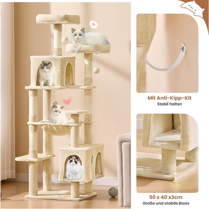 Кігтеточка для котів MSmask велика, стабільна, багатоярусна з 2 платформами, 2 будиночками, гамаком та сизалевими стовпчиками (Бежевий, 160 см)