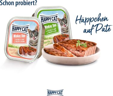 Корм для котів Happy Cat Minkas Perfect Mix (Птиця, Риба, Ягня), 4 кг